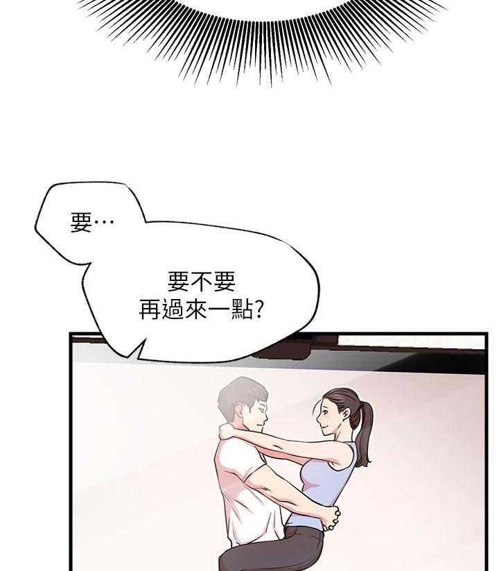 《网红生活》漫画最新章节第38话 38_摔倒事件免费下拉式在线观看章节第【10】张图片