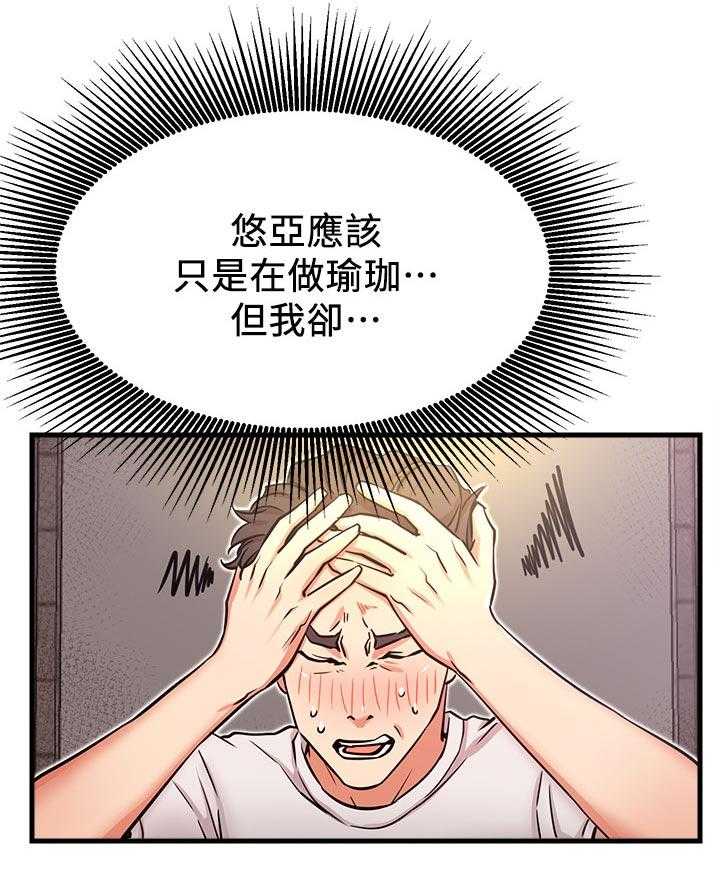 《网红生活》漫画最新章节第38话 38_摔倒事件免费下拉式在线观看章节第【14】张图片