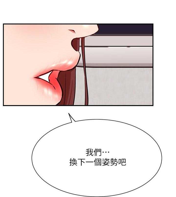 《网红生活》漫画最新章节第38话 38_摔倒事件免费下拉式在线观看章节第【47】张图片