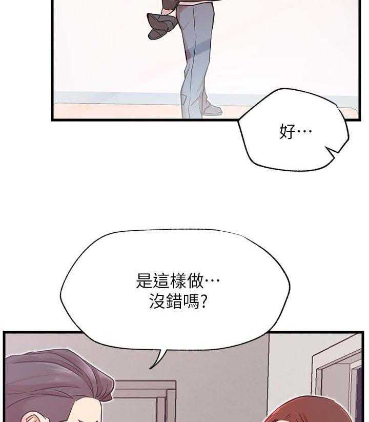 《网红生活》漫画最新章节第38话 38_摔倒事件免费下拉式在线观看章节第【9】张图片