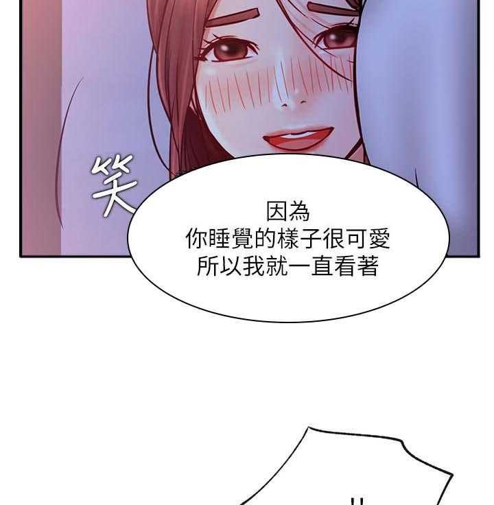 《网红生活》漫画最新章节第39话 39_想什么免费下拉式在线观看章节第【36】张图片