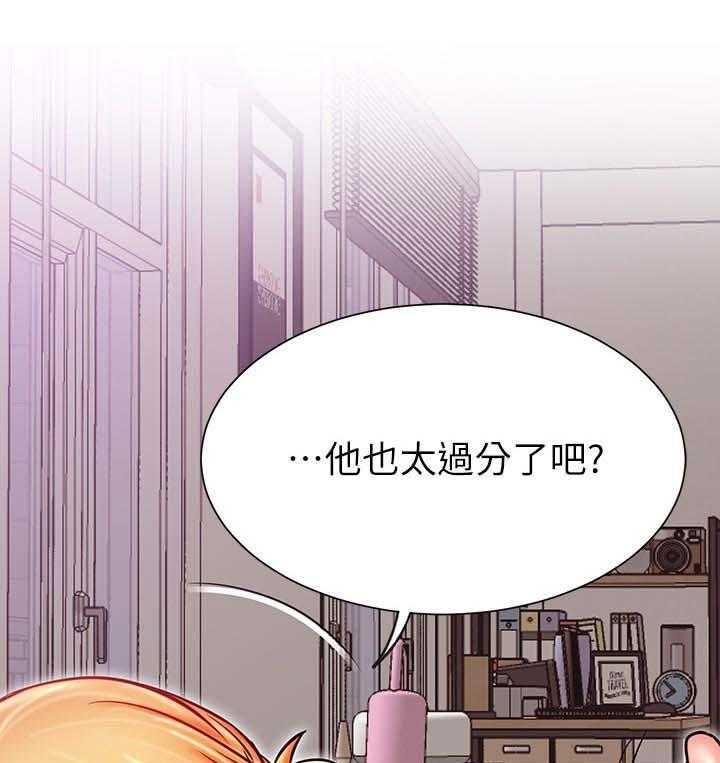 《网红生活》漫画最新章节第39话 39_想什么免费下拉式在线观看章节第【44】张图片