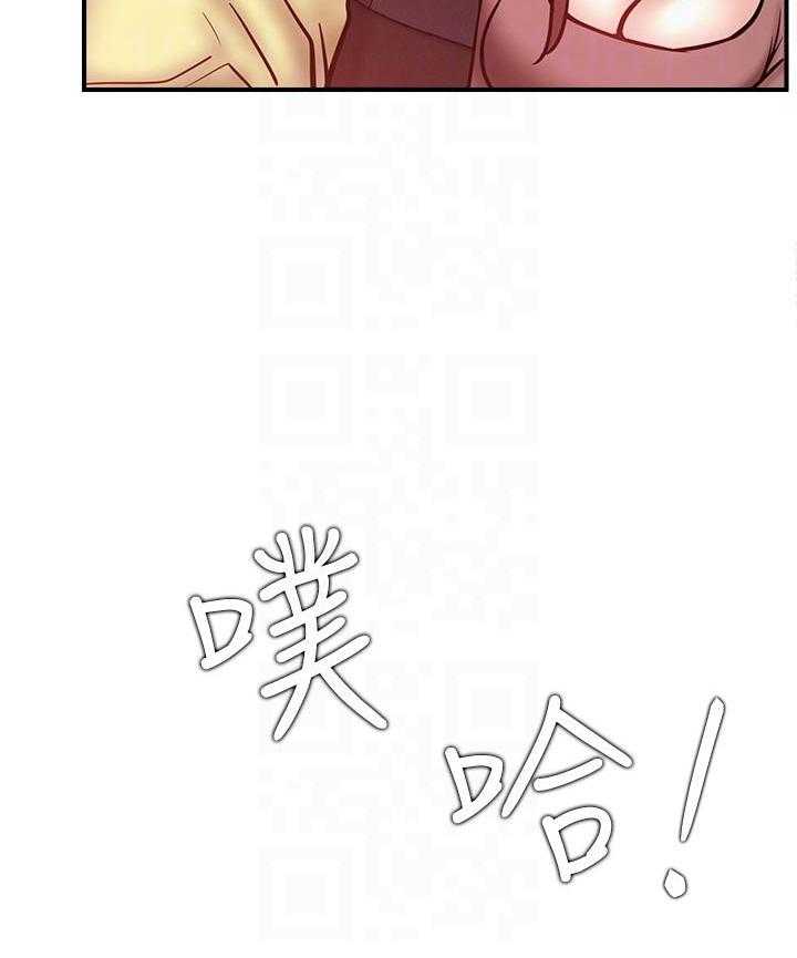 《网红生活》漫画最新章节第39话 39_想什么免费下拉式在线观看章节第【8】张图片