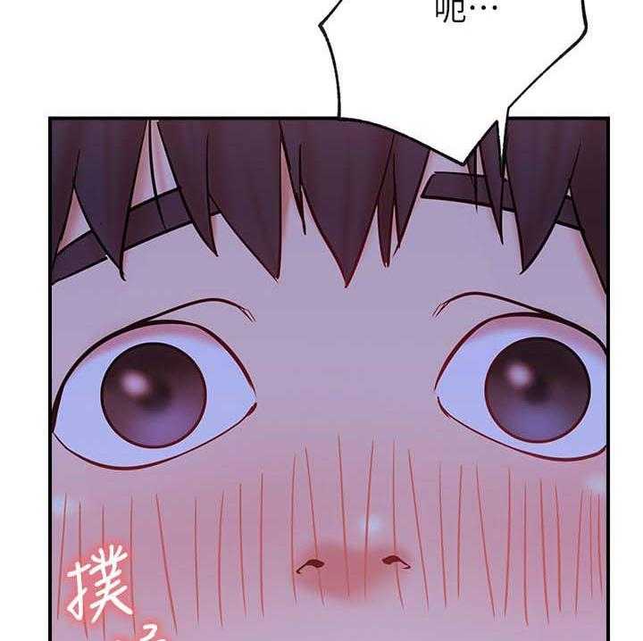 《网红生活》漫画最新章节第39话 39_想什么免费下拉式在线观看章节第【25】张图片