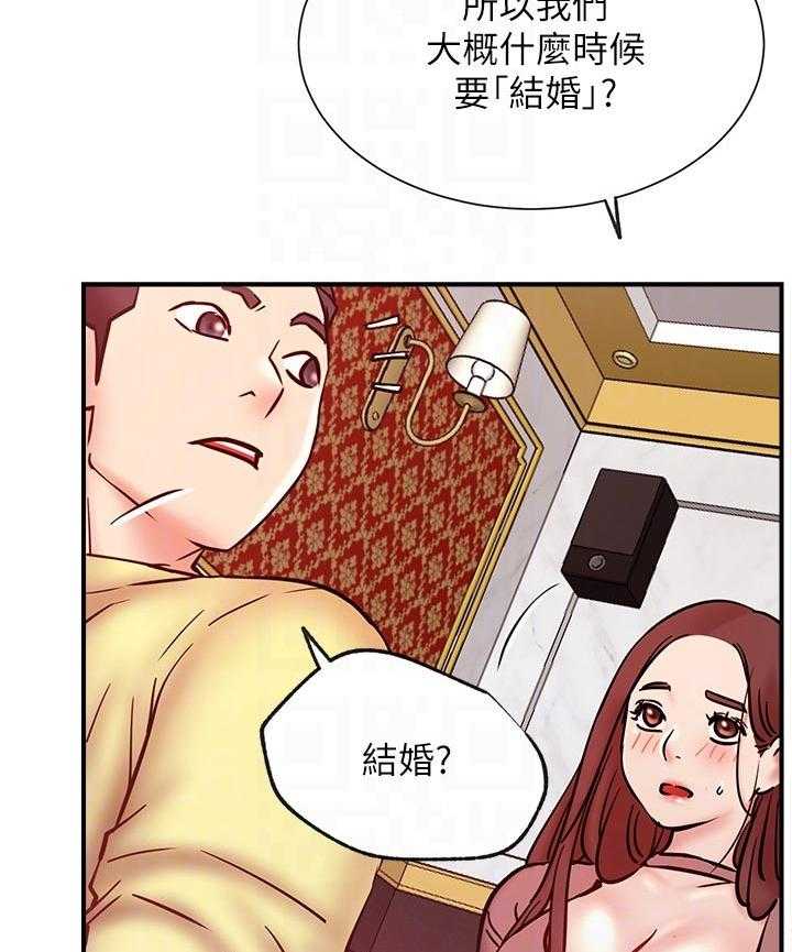 《网红生活》漫画最新章节第39话 39_想什么免费下拉式在线观看章节第【9】张图片