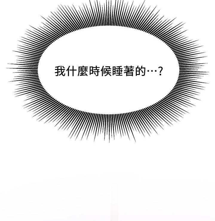 《网红生活》漫画最新章节第39话 39_想什么免费下拉式在线观看章节第【40】张图片