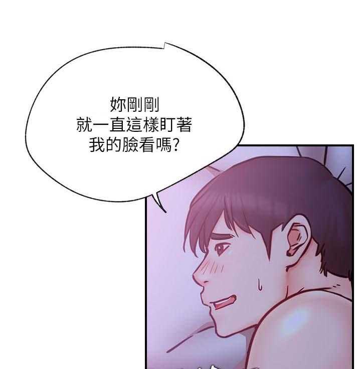 《网红生活》漫画最新章节第39话 39_想什么免费下拉式在线观看章节第【38】张图片