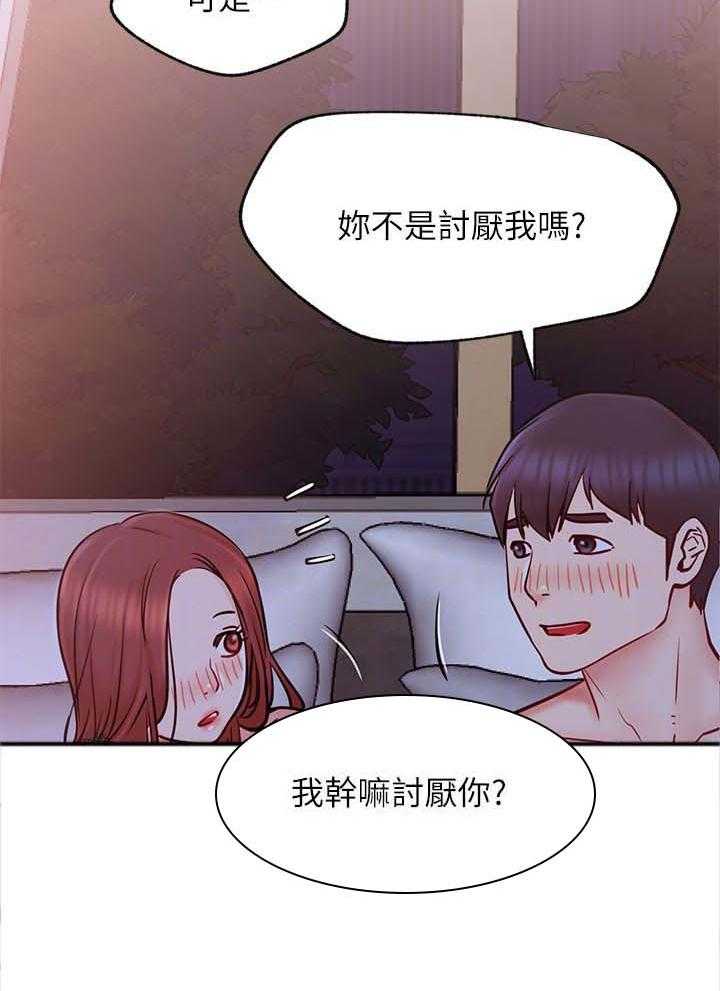 《网红生活》漫画最新章节第39话 39_想什么免费下拉式在线观看章节第【23】张图片