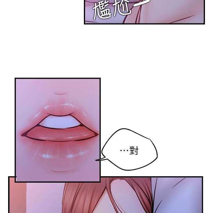 《网红生活》漫画最新章节第39话 39_想什么免费下拉式在线观看章节第【37】张图片