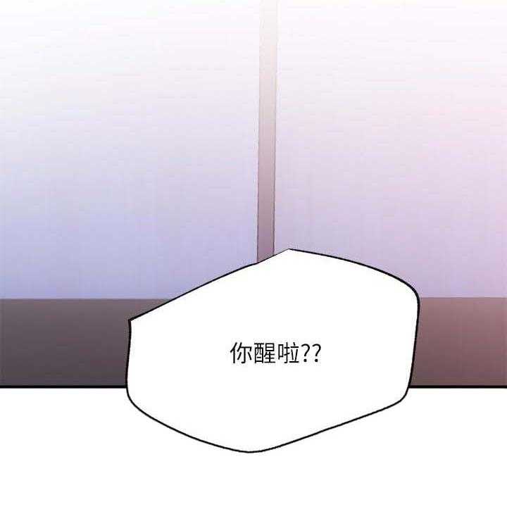 《网红生活》漫画最新章节第39话 39_想什么免费下拉式在线观看章节第【39】张图片