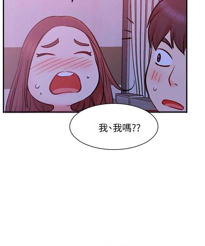 《网红生活》漫画最新章节第39话 39_想什么免费下拉式在线观看章节第【17】张图片