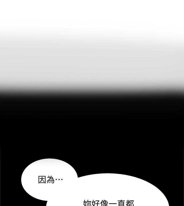 《网红生活》漫画最新章节第39话 39_想什么免费下拉式在线观看章节第【22】张图片