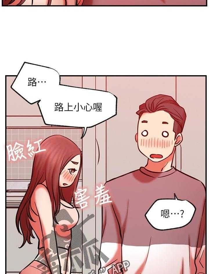 《网红生活》漫画最新章节第40话 40_cosplay免费下拉式在线观看章节第【36】张图片