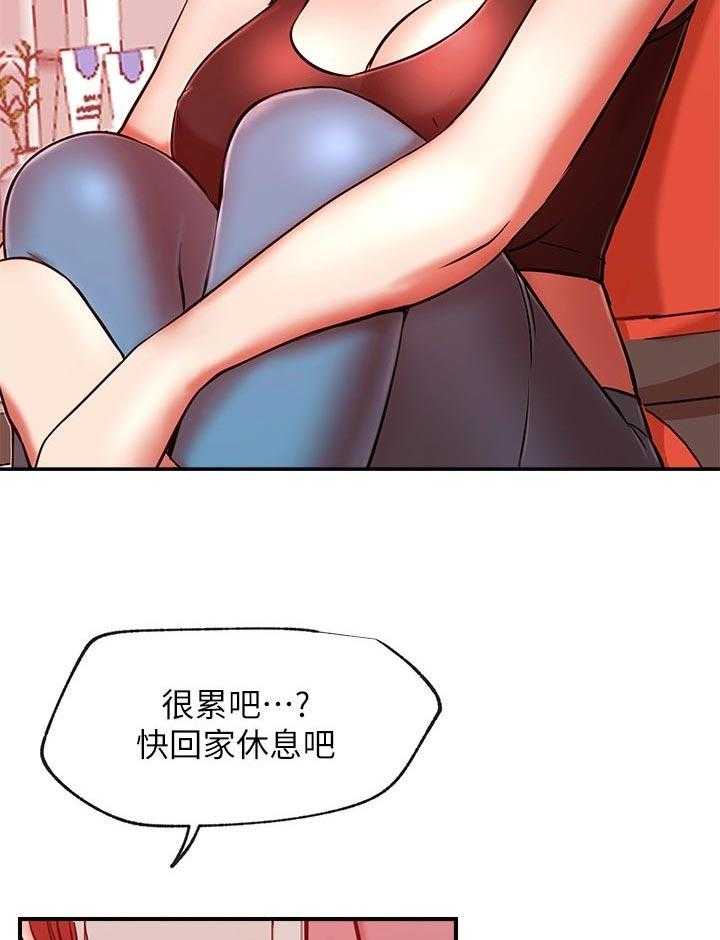 《网红生活》漫画最新章节第40话 40_cosplay免费下拉式在线观看章节第【40】张图片