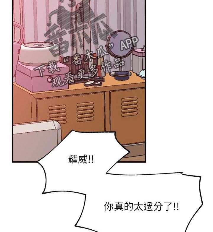 《网红生活》漫画最新章节第40话 40_cosplay免费下拉式在线观看章节第【21】张图片