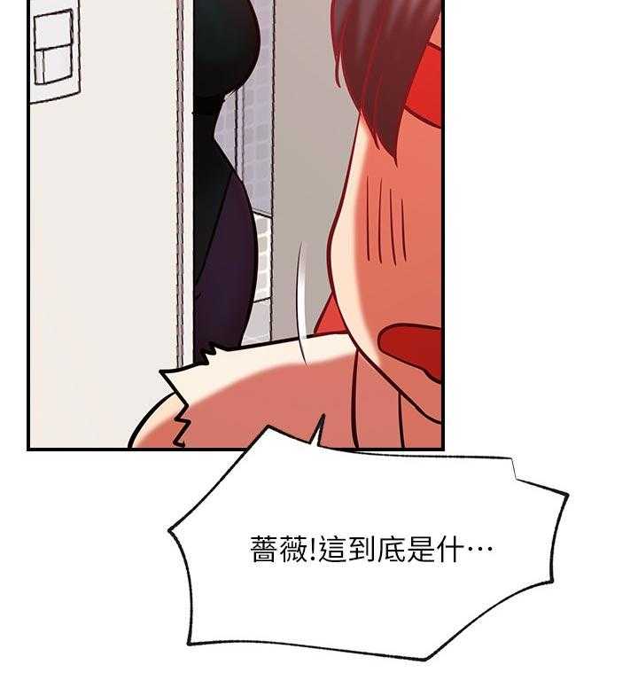 《网红生活》漫画最新章节第40话 40_cosplay免费下拉式在线观看章节第【4】张图片