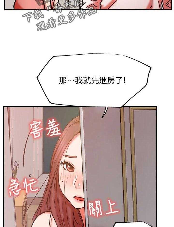 《网红生活》漫画最新章节第40话 40_cosplay免费下拉式在线观看章节第【35】张图片