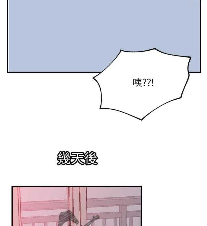 《网红生活》漫画最新章节第40话 40_cosplay免费下拉式在线观看章节第【22】张图片