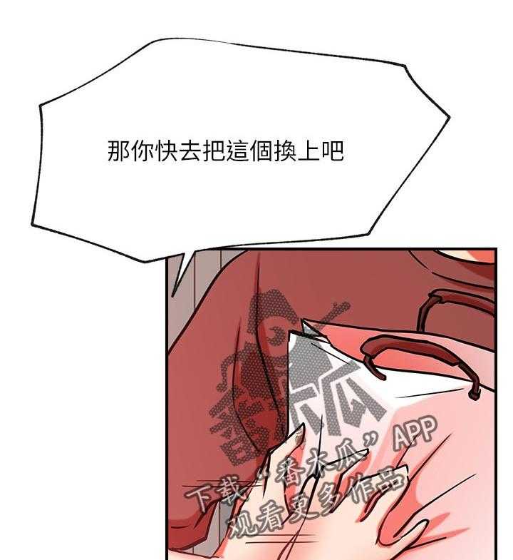 《网红生活》漫画最新章节第40话 40_cosplay免费下拉式在线观看章节第【15】张图片