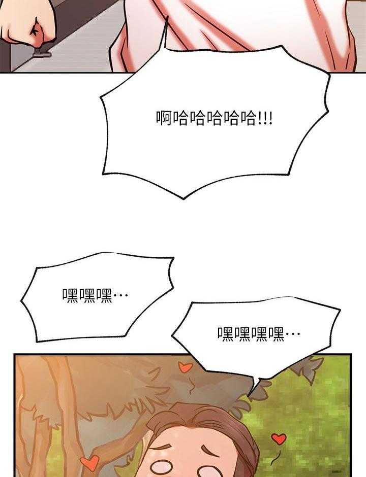 《网红生活》漫画最新章节第40话 40_cosplay免费下拉式在线观看章节第【28】张图片