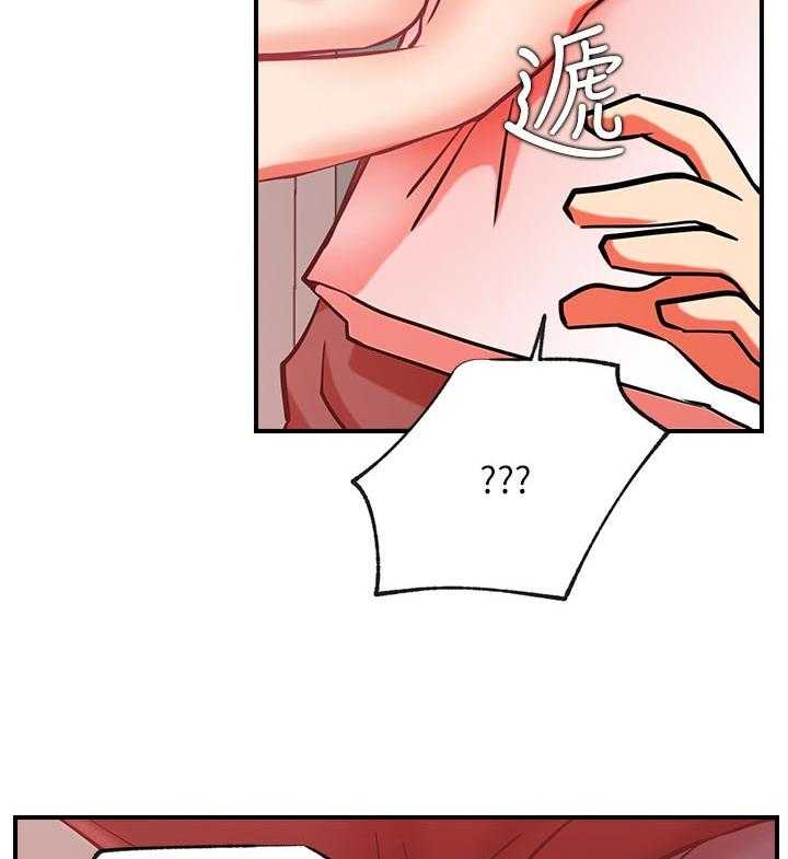 《网红生活》漫画最新章节第40话 40_cosplay免费下拉式在线观看章节第【14】张图片