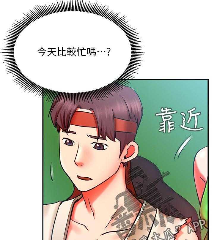 《网红生活》漫画最新章节第41话 41_惩罚游戏免费下拉式在线观看章节第【37】张图片