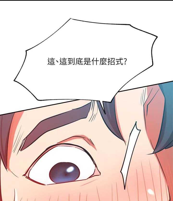 《网红生活》漫画最新章节第42话 42_什么招式免费下拉式在线观看章节第【4】张图片