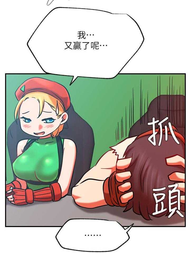 《网红生活》漫画最新章节第42话 42_什么招式免费下拉式在线观看章节第【14】张图片