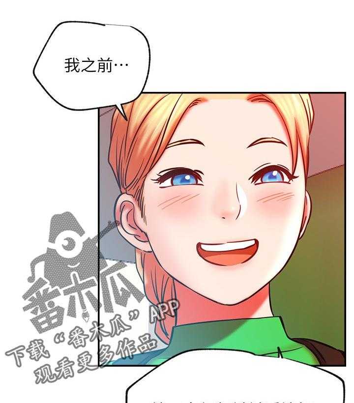 《网红生活》漫画最新章节第42话 42_什么招式免费下拉式在线观看章节第【31】张图片