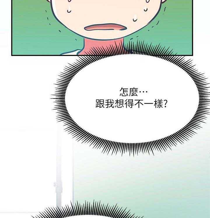 《网红生活》漫画最新章节第42话 42_什么招式免费下拉式在线观看章节第【37】张图片