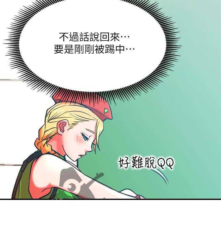 《网红生活》漫画最新章节第42话 42_什么招式免费下拉式在线观看章节第【36】张图片