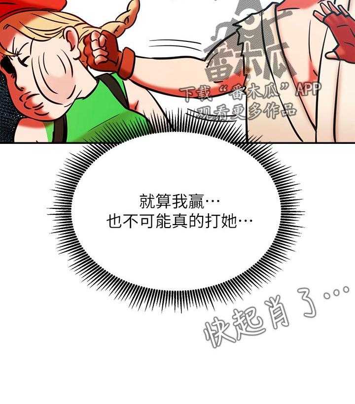 《网红生活》漫画最新章节第42话 42_什么招式免费下拉式在线观看章节第【28】张图片