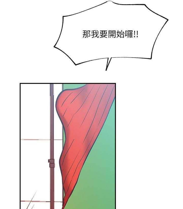 《网红生活》漫画最新章节第42话 42_什么招式免费下拉式在线观看章节第【27】张图片