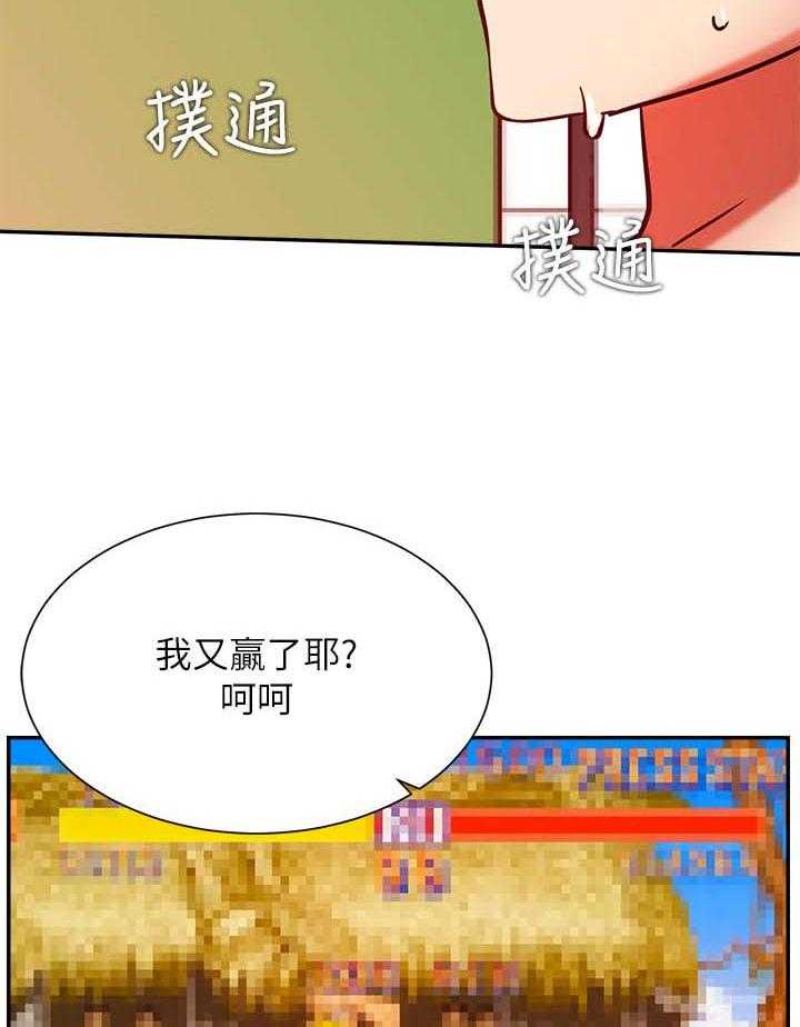 《网红生活》漫画最新章节第42话 42_什么招式免费下拉式在线观看章节第【34】张图片