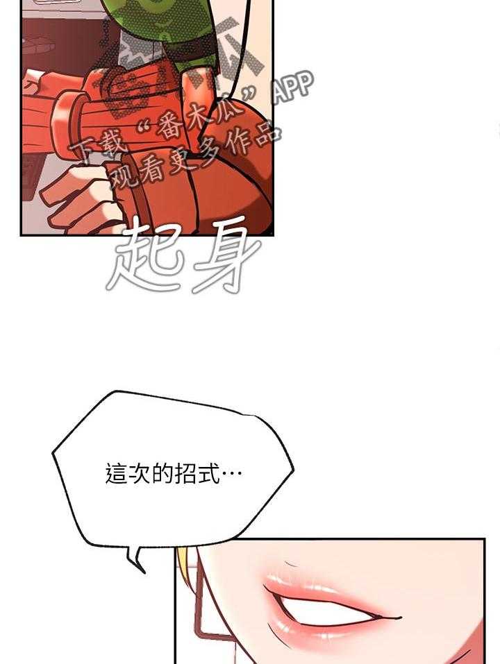 《网红生活》漫画最新章节第42话 42_什么招式免费下拉式在线观看章节第【12】张图片