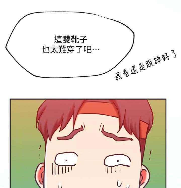 《网红生活》漫画最新章节第42话 42_什么招式免费下拉式在线观看章节第【38】张图片