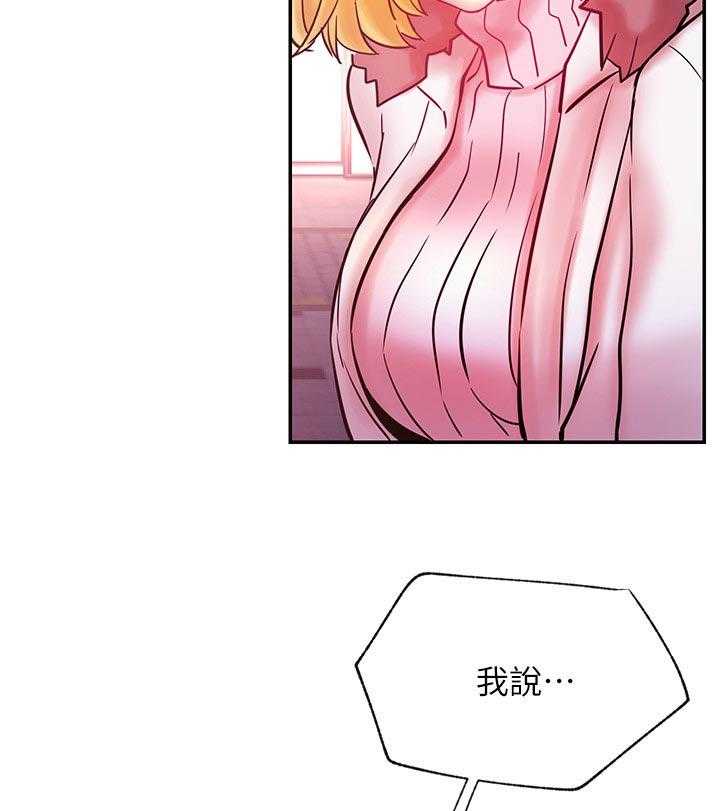 《网红生活》漫画最新章节第43话 43_装模作样免费下拉式在线观看章节第【5】张图片