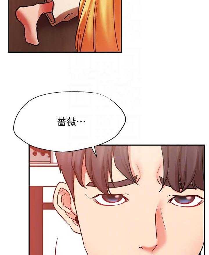 《网红生活》漫画最新章节第43话 43_装模作样免费下拉式在线观看章节第【22】张图片