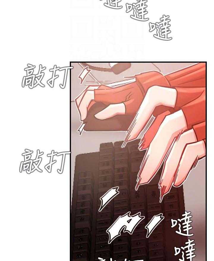 《网红生活》漫画最新章节第43话 43_装模作样免费下拉式在线观看章节第【32】张图片