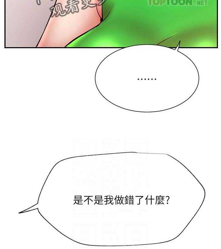 《网红生活》漫画最新章节第43话 43_装模作样免费下拉式在线观看章节第【19】张图片