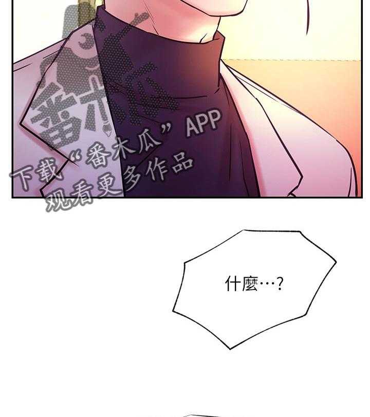 《网红生活》漫画最新章节第43话 43_装模作样免费下拉式在线观看章节第【3】张图片