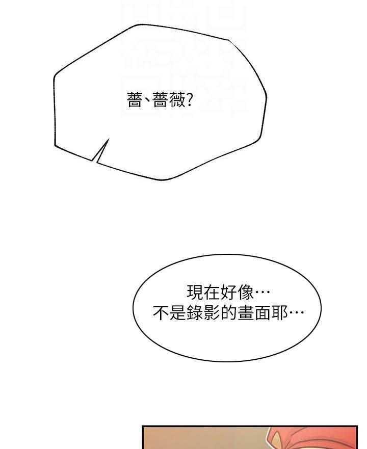 《网红生活》漫画最新章节第43话 43_装模作样免费下拉式在线观看章节第【35】张图片