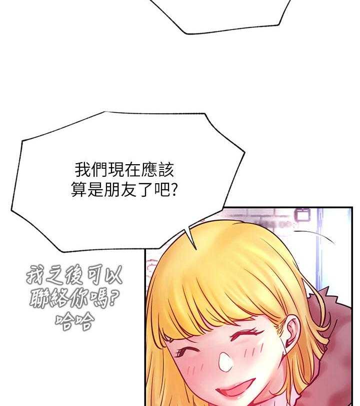 《网红生活》漫画最新章节第43话 43_装模作样免费下拉式在线观看章节第【6】张图片