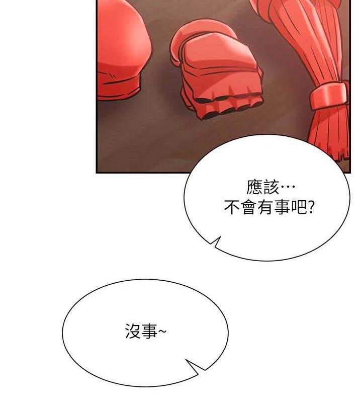 《网红生活》漫画最新章节第43话 43_装模作样免费下拉式在线观看章节第【25】张图片