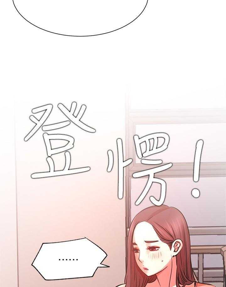 《网红生活》漫画最新章节第46话 46_今天辛苦你了免费下拉式在线观看章节第【9】张图片