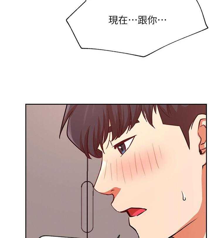 《网红生活》漫画最新章节第46话 46_今天辛苦你了免费下拉式在线观看章节第【32】张图片