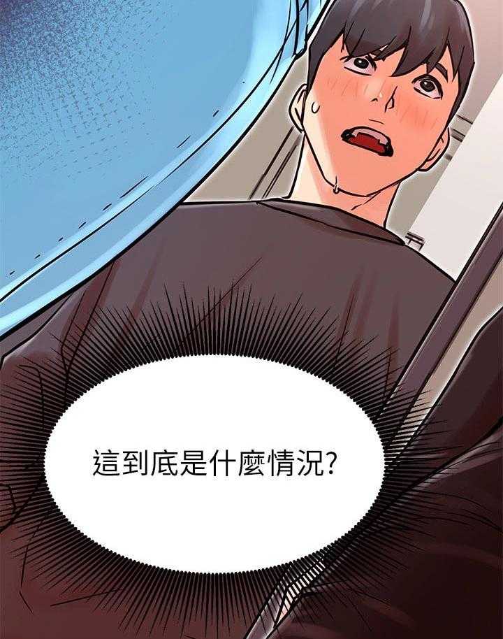 《网红生活》漫画最新章节第46话 46_今天辛苦你了免费下拉式在线观看章节第【2】张图片