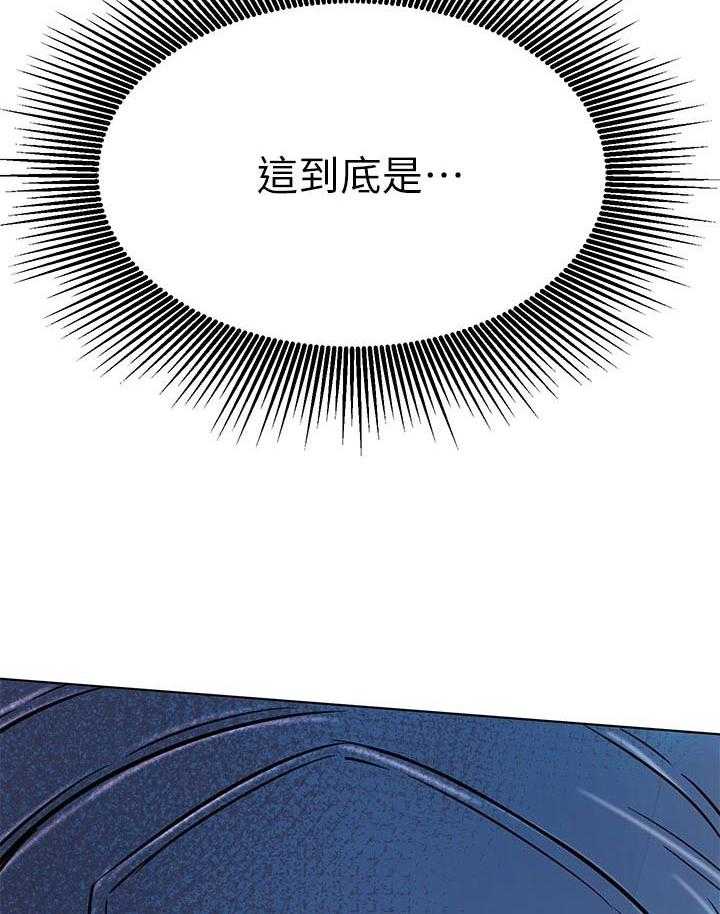 《网红生活》漫画最新章节第46话 46_今天辛苦你了免费下拉式在线观看章节第【4】张图片