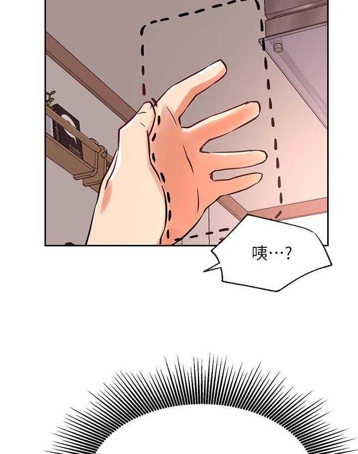 《网红生活》漫画最新章节第46话 46_今天辛苦你了免费下拉式在线观看章节第【14】张图片