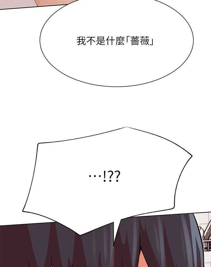 《网红生活》漫画最新章节第46话 46_今天辛苦你了免费下拉式在线观看章节第【6】张图片